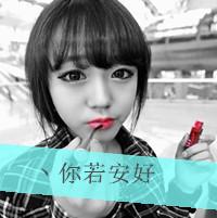 说太多不如沉默 韩国可爱女生qq带字头像