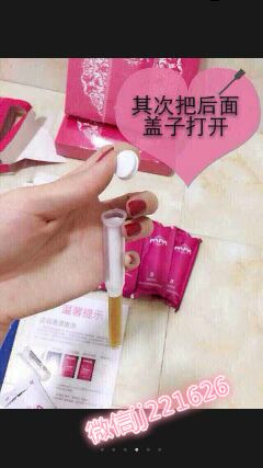 > papa妇科凝胶使用方法