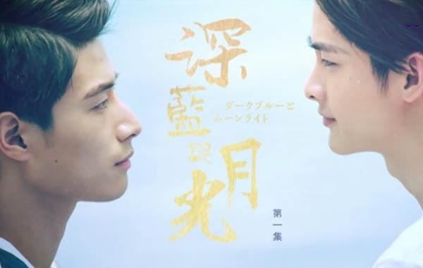 深蓝与月光结局是什么最后谁和谁在一起了大揭秘