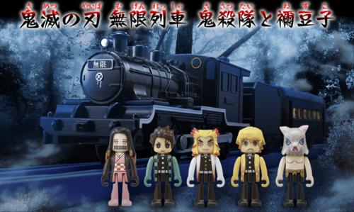 plakids 人偶,以及由车头,煤水车,客车三节构成的「无限列车」,搭配