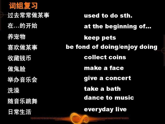 仁爱英语中考总复习八上unit 3-4答案ppt