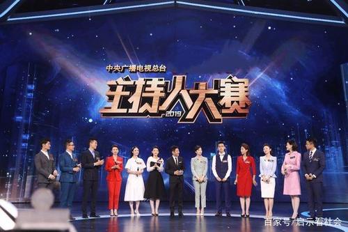 最近火到极点的挑战主持人大赛你们看了吗,小编是抽空看了一下,有点