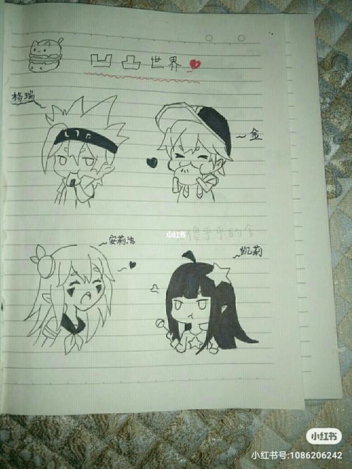 一组凹凸世界简笔画,祝大家寒假快乐!