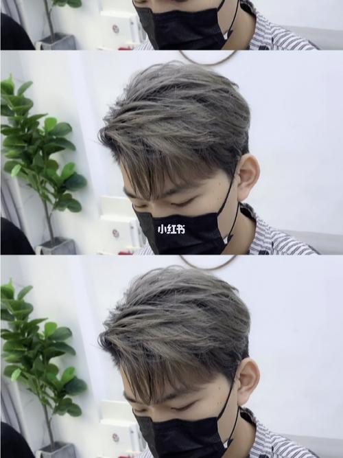 男士发色#男士发型#青木亚麻灰_男士发型_发色_亚麻灰