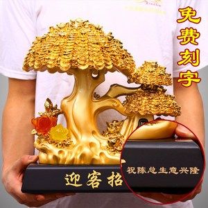客厅招财发财摇钱树摆件镇宅生财大号聚宝盆风水工艺品开业送礼品