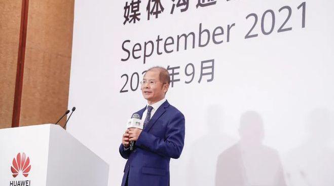 华为轮值董事长徐直军
