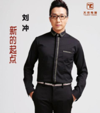 刘冲