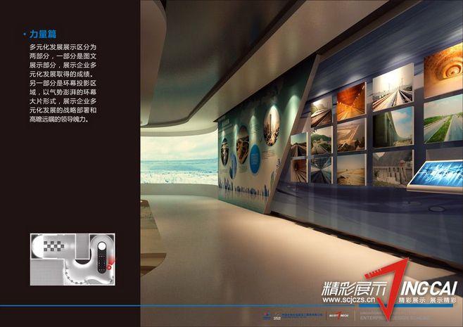 展厅设计展馆文化墙效果图