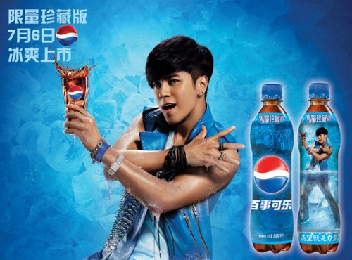[转载]2011pepesi百事可乐亚洲平面广告