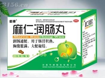 麻仁润肠丸