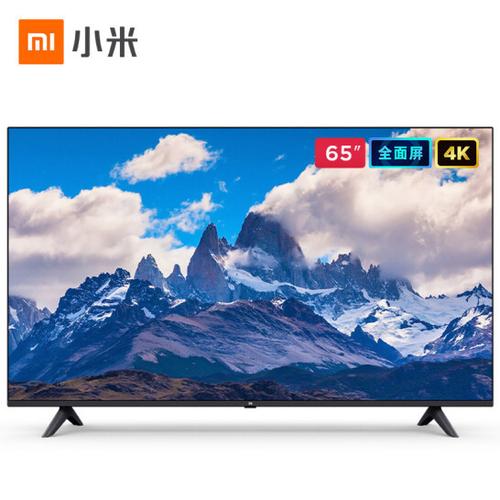 mi小米prol65m5ea65英寸4k超高清液晶电视2498元包邮