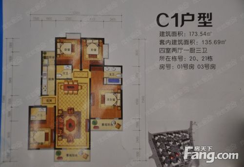 呈贡市政府花香满径 五室两厅三卫 209平米 廉价出售