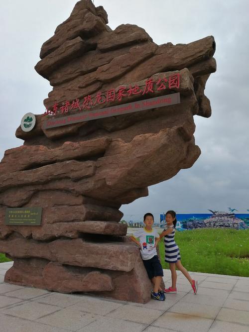 诸城恐龙世界旅游景点攻略图