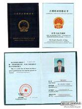 电力监理工程师