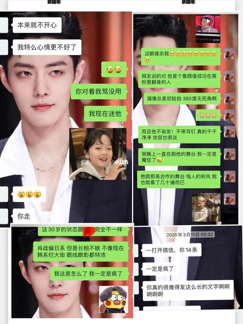 今天手机清内存 翻了下和闺蜜的聊天记录发现自己的心路历程是这样的