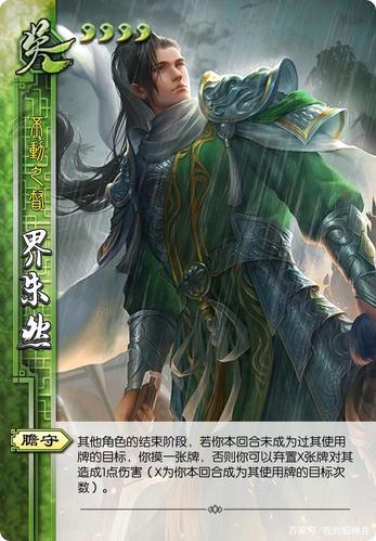 三国杀界朱然上线兑换,一轮最高摸九张牌,是追梦还是