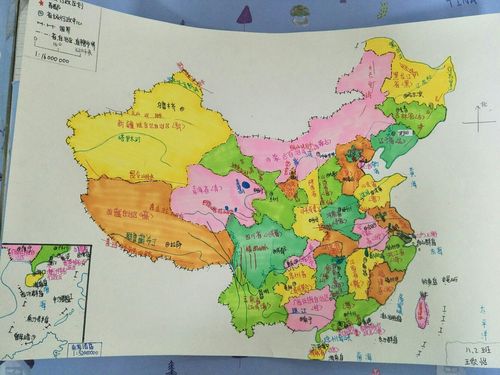 美丽中国——城关中学八年级地理手绘地图比赛