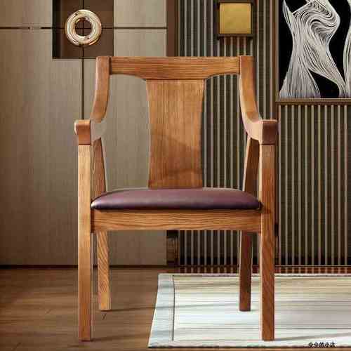 中式座椅实木框带扶手书椅卧室书房靠背办公家用单人电脑椅子