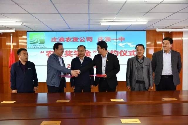庄浪县设立"农发奖学金",重奖庄浪高考学子