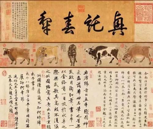 等了40多年的镇国之宝五牛图邮票终发行价值轰动收藏界