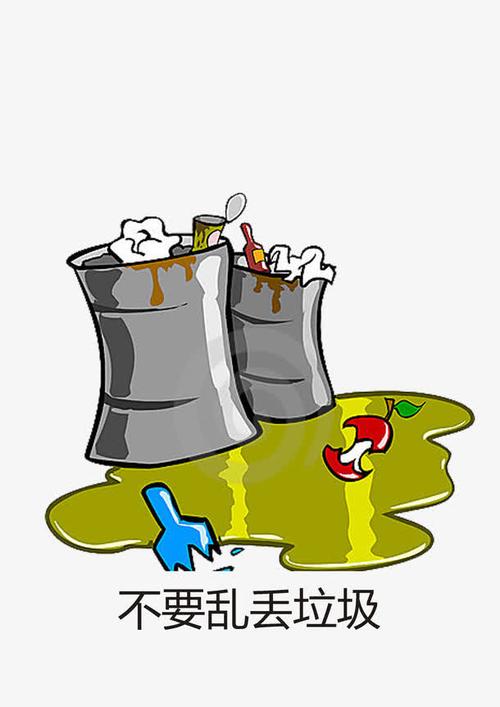 不要乱扔垃圾