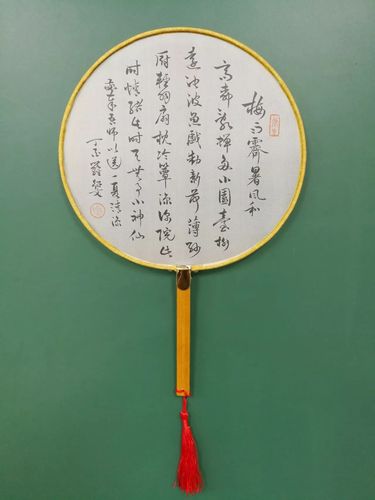 每日一诗243宋· 周邦彦《鹤冲天·溧水长寿乡作》