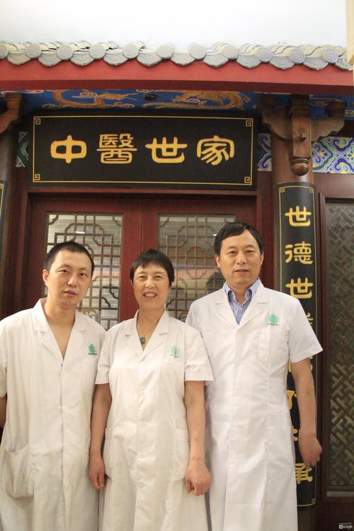 哪里不错啊,都是老中医,好像还是中医世家