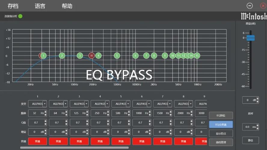 也可以选择bypass直通,跳过eq功能,让低音炮全力发声