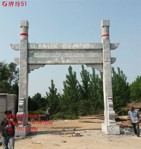 陵园大门牌坊图片样式大全