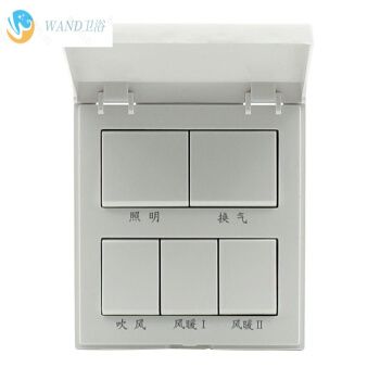 壁挂式开关五开家用通用浴室开关5五合一防水卫生间开关面板暖风机