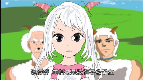 "歪嘴战羊"引发的羊村热,曾经看喜羊羊的那波人长大了