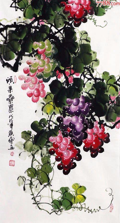 黄艺·三尺竖幅葡萄04