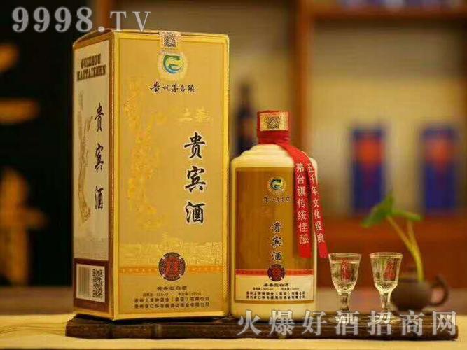 贵宾酒产品