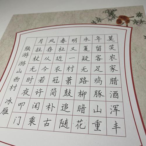 a4硬笔书法作品56格学生创作书法比赛展示专用书法用纸