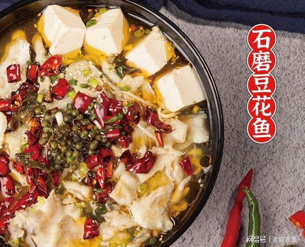 石磨豆花鱼火锅为什么这么受人追捧多样的汤底是成功秘诀