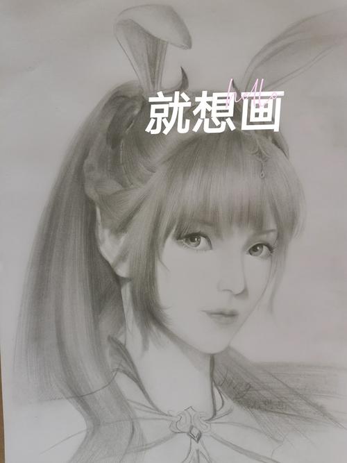 斗罗大陆小舞小舞小舞