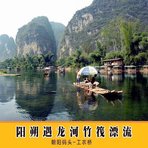 喜欢桂林旅游遇龙河的还喜欢