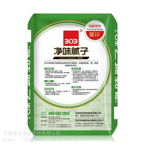 303净味腻子粉找平修补补墙专用环保内墙专用腻子303建材厂家寻加盟