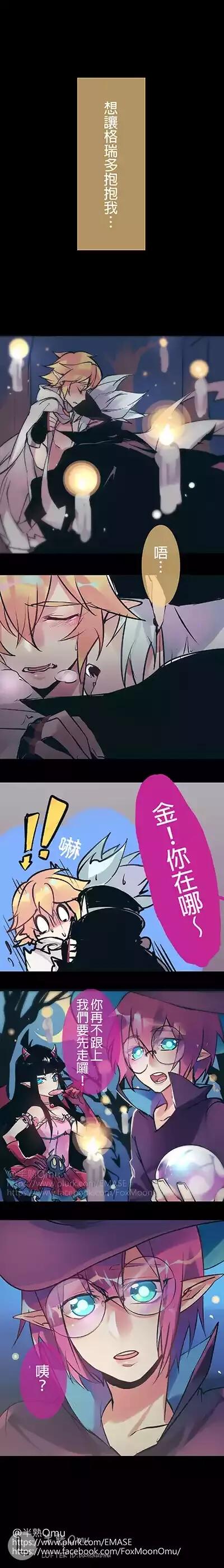 p3『瑞金』『万圣pa』【图源乐乎 作者见水印 侵删x】