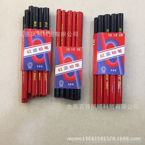 木工红蓝铅笔 工业铅笔 双色扁铅笔 扁芯红蓝划线铅笔 直销批发