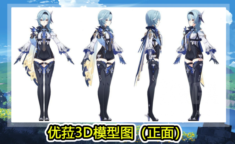 原神:内鬼新消息,优菈,烟绯实战图,家园详细玩法,还能养野猪