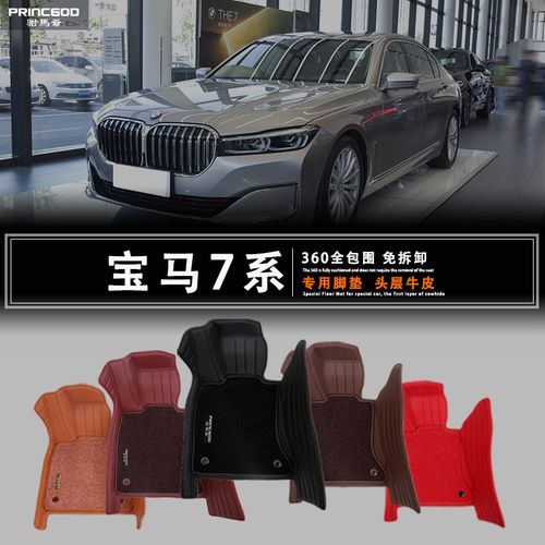 2021款宝马m760li,宝马760li2021款 宝马7系 2021款 m760li xdrive v12 耀影特别版 汽车