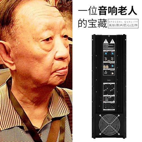 hiend 前后级合并 hifi 甲乙类高保真 1000w Ω 8 许英谔音响