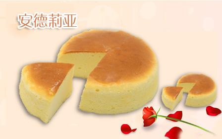 价值29元的安德莉亚起司蛋糕1个,甘香浓郁,绵密柔嫩,免费提供包装.