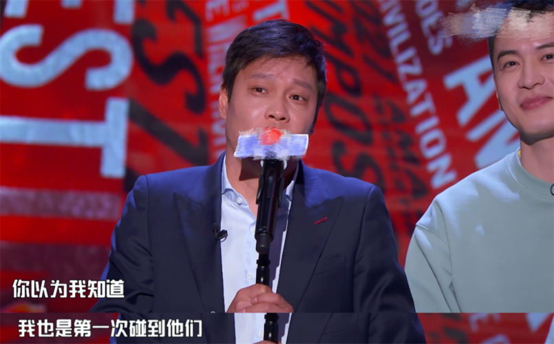 《吐槽大会》范志毅封"神",为啥体育明星说脱口秀特别
