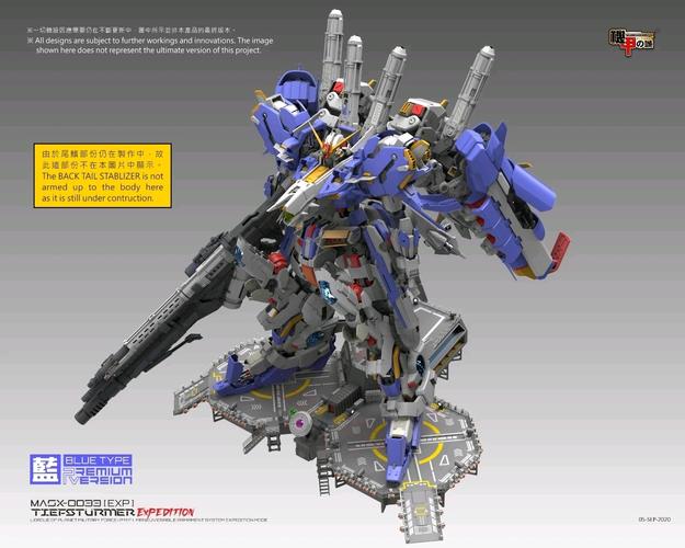 机甲之城 masx-0033 特典&官图更新