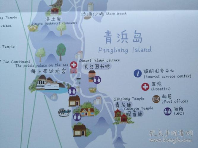 舟山市 东极诸岛 手绘地图 舟山市地图 舟山地图 东极