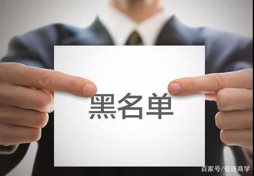 疫情影响,银行卡逾期上"黑名单"!网贷的钱也会上征信