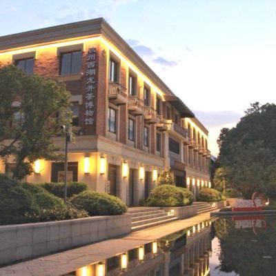 杭州璞悦酒店