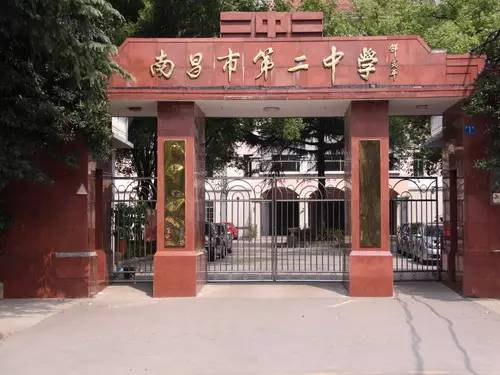 南昌二中红谷滩雅苑路校区南昌二中(初中部红谷滩校区)